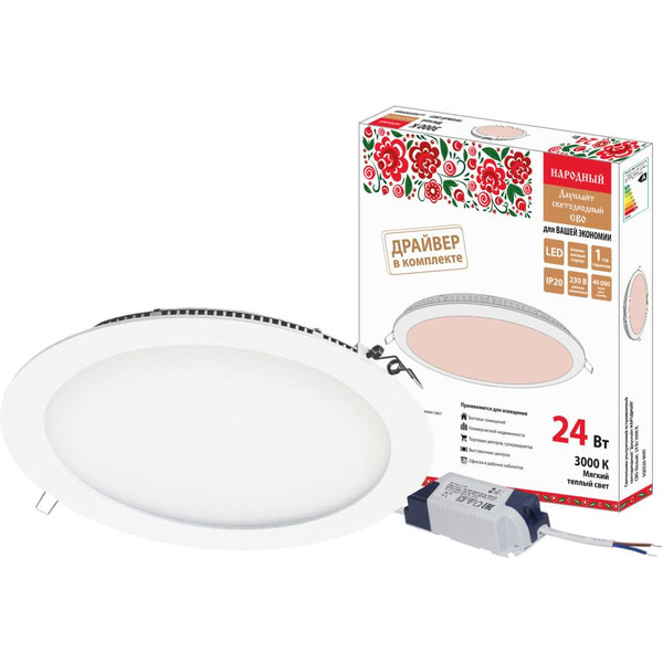 Светильник TDM "Даунлайт SQ0329-0097