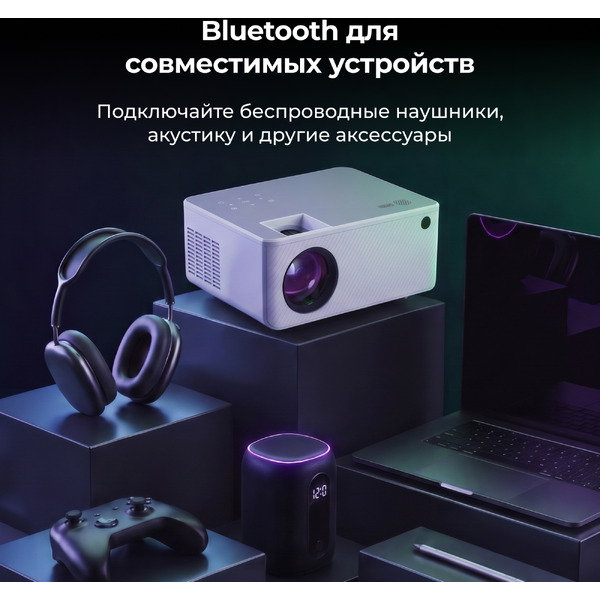Проектор Cactus CS-PRM.04WT.WUXGA-A