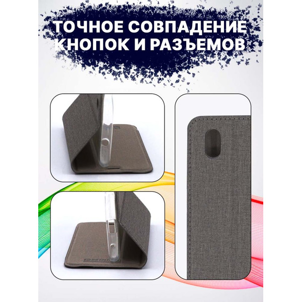 Чехол-книга Bingo Book для ZTE A3 2020 (Серый)