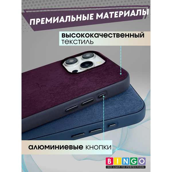 Бампер Bingo Woven Magnetic для APPLE iPhone 15 Pro Бордовый