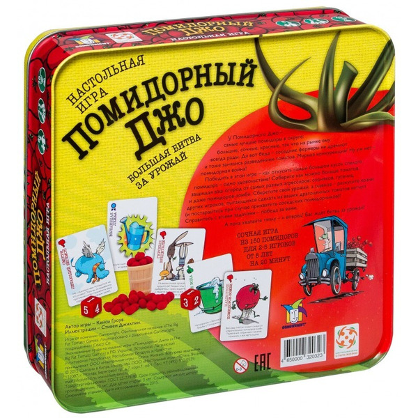 Настольная игра Стиль Жизни Помидорный Джо