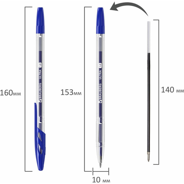 Ручки шариковые BRAUBERG ULTRA 143570