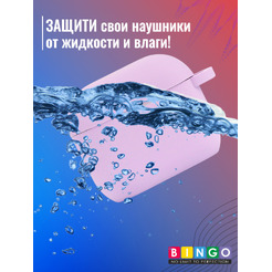 Чехол Bingo Silicone для APPLE AirPods 3 (лиловый)