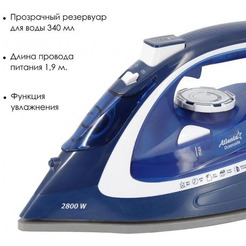 Утюг Atlanta ATH-5578 (синий)