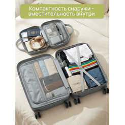 Чемодан на колесах Homa с бьютикейсом 2CHMD-S-GR (серый, S)