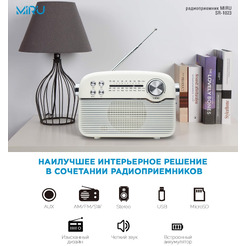 Радиоприемник Miru SR-1024