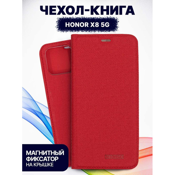 Чехол-книга Bingo Book для HONOR X8 Красный