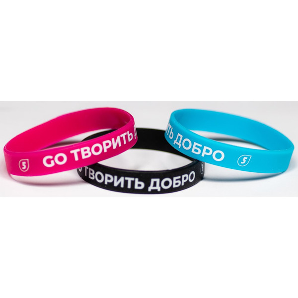 Браслет 5 ЭЛЕМЕНТ GO ТВОРИТЬ ДОБРО (голубой)