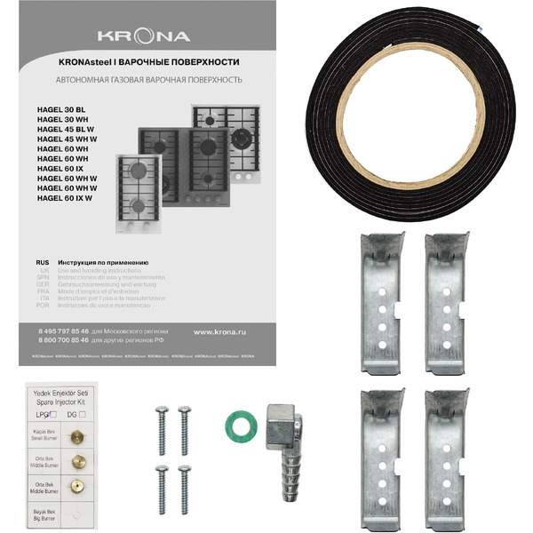 Варочная панель Krona Hagel 45 BL W