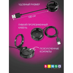 Зарядное устройство Bingo для AMAZFIT Stratos 2/2s