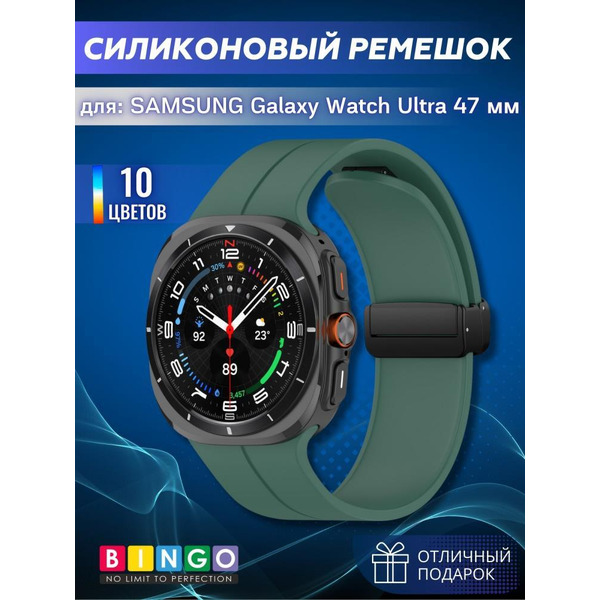 Ремешок Bingo Silicone Groove для SAMSUNG Galaxy Watch Ultra 47 мм Темно-зеленый