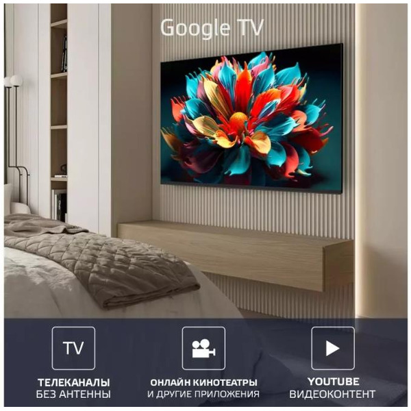 Телевизор Harper 60U770TS