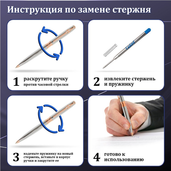 Ручка подарочная шариковая NUANCE SILVER GALANT 143520