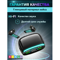 Наушники Bingo M39 (черный)