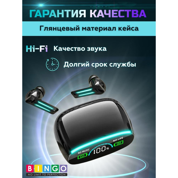 Наушники Bingo M39 (черный)