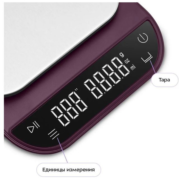 Весы для кофе Kitfort КТ-854