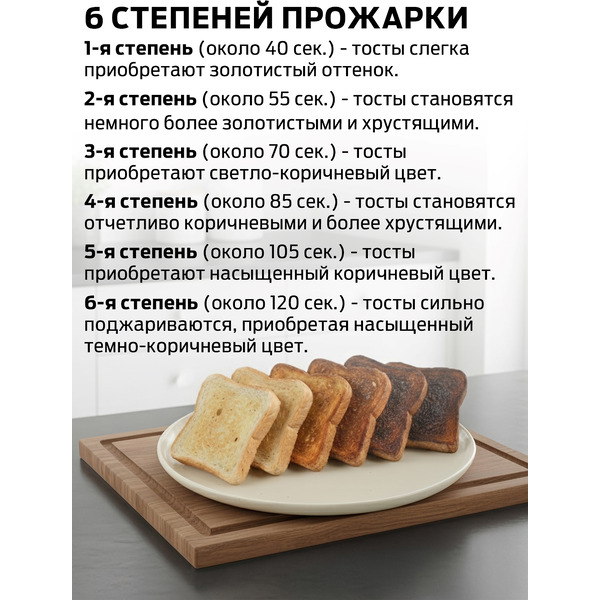 Тостер Holt HT-ET-006