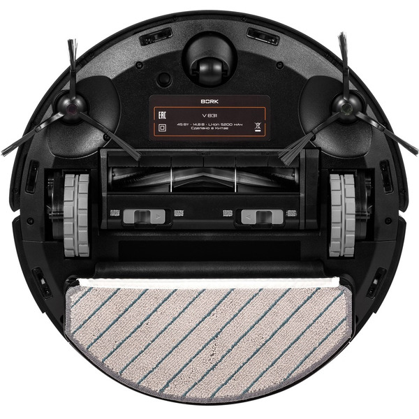 Робот-пылесос BORK V831