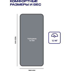 Коврик для йоги и фитнеса Proiron К18610НСЕ (серый)