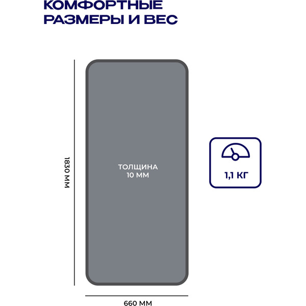 Коврик для йоги и фитнеса Proiron К18610НСЕ (серый)