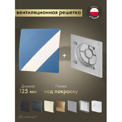 Решетка с панелью Awenta RWO125sz-PEDM125