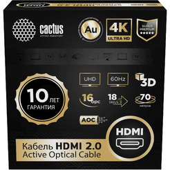Кабель Cactus CS-HDMI-AOC-2-70