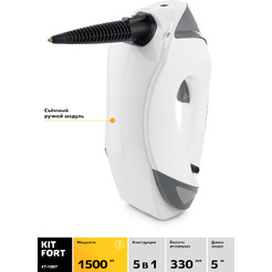 Парогенератор Kitfort KT-1007