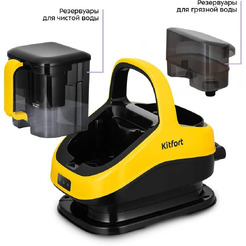 Паровой моющий пылесос Kitfort КТ-5555