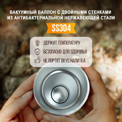 Термос Hott SL-100ZF-B (черный, 1л)