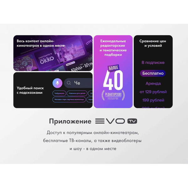 Телевизор Haier H43K85GUX