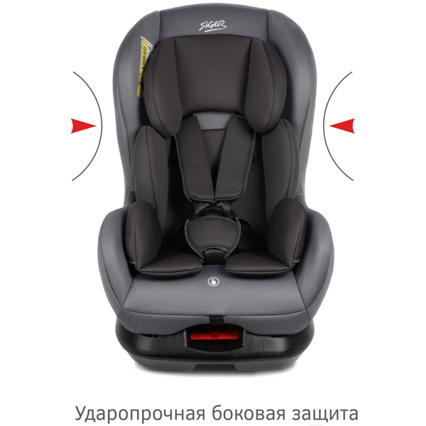 Детское автокресло Siger Наутилус Lux KRES4011 (маренго)