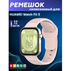 Ремешок Bingo Dotted для HUAWEI Watch Fit 3 Розовый