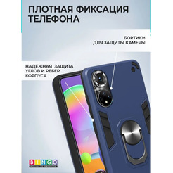 Бампер Bingo Warrior для HONOR 50 Синий