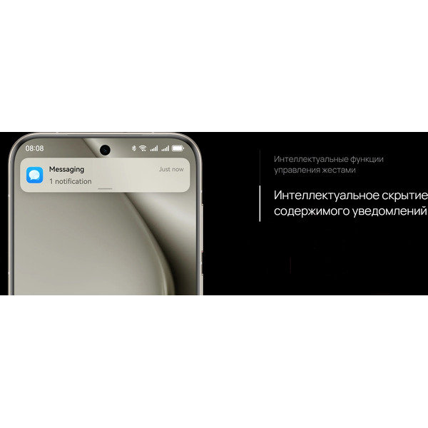 Смартфон Huawei Pura 70 Ultra 16GB/512GB (HBP-LX9) Brown