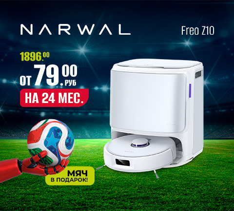Робот-пылесос Narwal Freo Z10 YJCC019