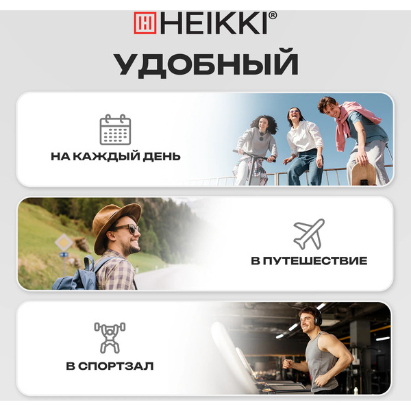 Рюкзак Heikki Smooth 273920 (хаки)