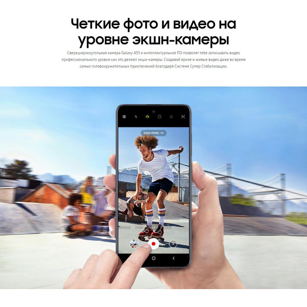 Смартфон SAMSUNG Galaxy A51 4GB/64GB (голубой)