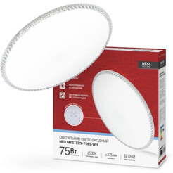 Светильник INhome NEO MYSTERY-7565-WH 4690612062556