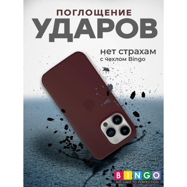 Бампер BINGO Silicone Case для APPLE iPhone 15 Pro кофейный