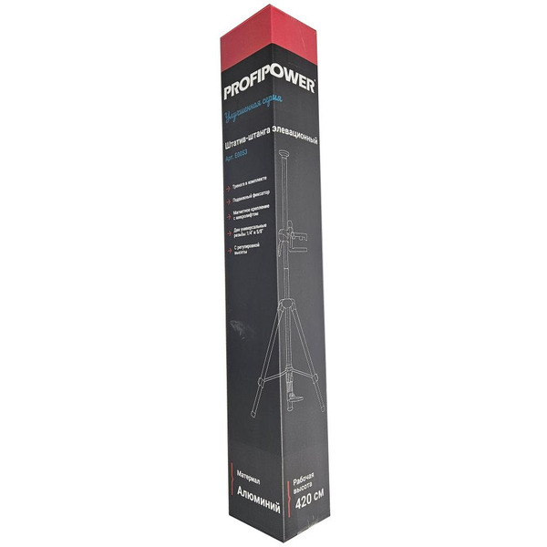 Штатив-штанга PROFIPOWER E0053 элевационный 4,2м