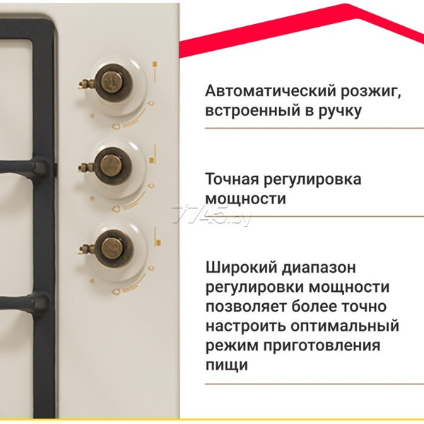 Варочная поверхность газовая Simfer H45V35O527