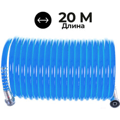 Шланг для компрессора Skiper PH08