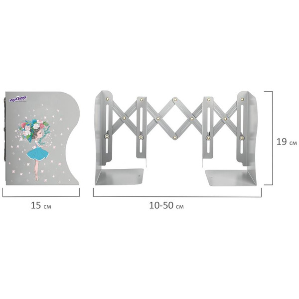 Подставка-держатель для книг, учебников ЮНЛАНДИЯ 237902