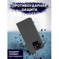 Чехол-книга BINGO Book для XIAOMI Redmi 10C серый