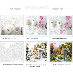 Картина по номерам Sundays Art JH075