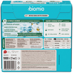Стиральный порошок универсальный BioMio COLORS&WHITES. 1000 г
