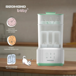 Стерилизатор для бутылочек с сушкой РЕДМОНД BC5201 (Белый)