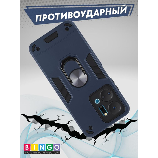 Бампер Bingo Warrior для HONOR X7a/X7a Plus Синий