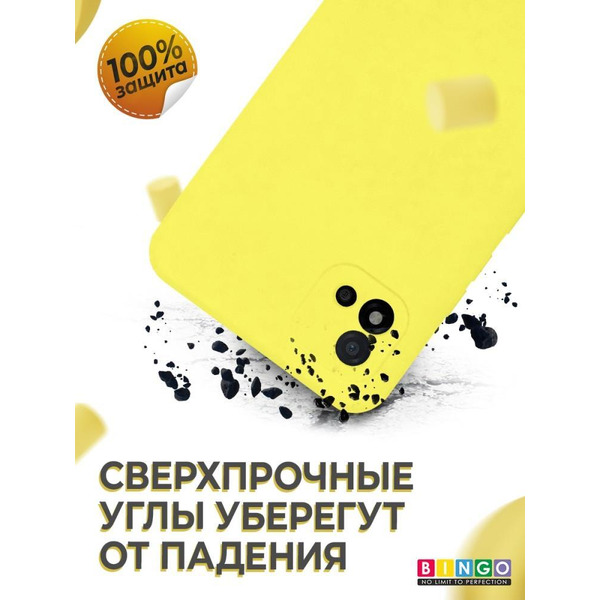 Бампер Bingo Liquid TPU для REALME C20/C11 2021 Желтый