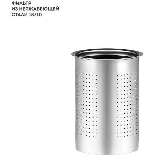 Чайник заварочный Galaxy Line GL 9362 черный